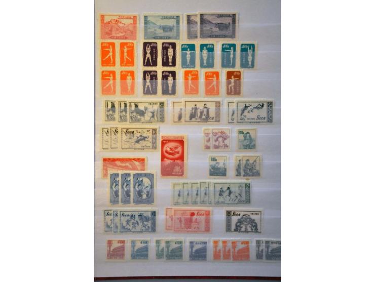 collection starting 1897 including Red Revenue 2 cents type II (Mi. no. 31, faults) and Peoples Republic in stockbook