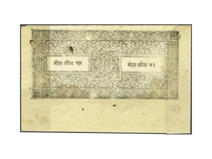 17 revenue documentary stamps (Kagaja Tikata) including 4 paisa (2 types), 6 paisa, 12 paisa, 50 paisa, 1 Rupee (2 types) and