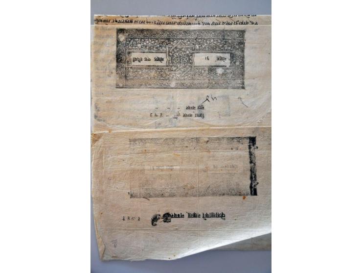 17 revenue documentary stamps (Kagaja Tikata) including 4 paisa (2 types), 6 paisa, 12 paisa, 50 paisa, 1 Rupee (2 types) and