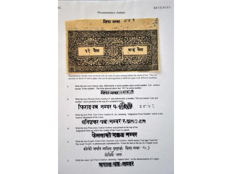 17 revenue documentary stamps (Kagaja Tikata) including 4 paisa (2 types), 6 paisa, 12 paisa, 50 paisa, 1 Rupee (2 types) and