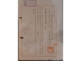 Afbeelding voor Auction 256 march 2023 - 1980