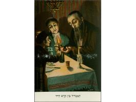 Judaica 16 ex. oude met beter