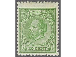 20 cent groen tanding 12½ x 12 grote gaten met variëteit extra lang zegel met extra slag in verticale perforatie boven en dee