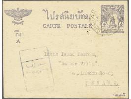Thai occupation of Malaya 4 cents purple postal stationary card with the Alorstar double ring CDS send to Penang and censored
