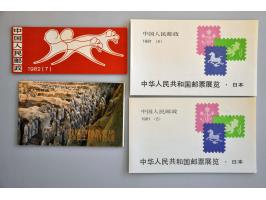 Peoples Republic, 26 stamp booklets ** including Year of the Rooster, Year of the Rat and The Terracotta Army