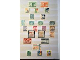 collectie 1946-1967 meest ** met veel betere ex. en series in insteekboek