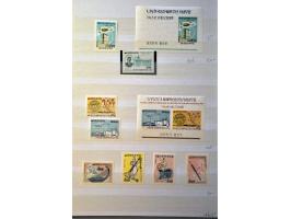 collectie 1946-1967 meest ** met veel betere ex. en series in insteekboek