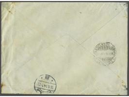 I.C.C. Dutch Mission. Registered cover send by a Dutch journalist reporting on the mission from the Italian post office in Du