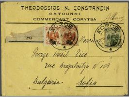 Regency 1920-1925. Skanderbeg and Double Eagle 2 qind orange type II, 10 qind red type II and 50 qind green type I on registe