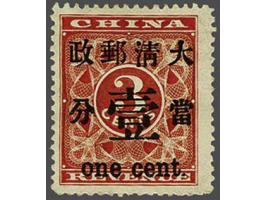 Red Revenue 1 cent type I, fine/very fine unused without gum (some shorter perfs at bottom), cat.v. (450)