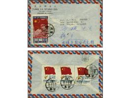 Chairman Mao 3000 dollar 1st printing and Red Flag 2000 dollar 1st printing in strip of 3 on front and back of cover from Pek