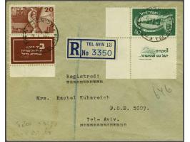 Independence Day 20 pruta brown and 40 pruta green with variety Perforation missing between the tab and the bottom selvedge (