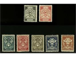 15 cent t/m 7½ gulden, pracht ex., cat.w. 845