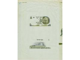 3 (color)-trials 5 Lirot 1968 (P.34) made by Johan Enschedé Security printers - very rare