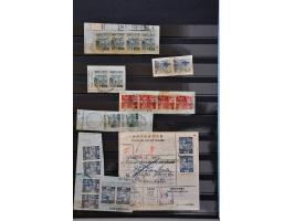 collectie met betere ex. (o.a. Lombok 5 cent cijfer "zon met stralen"), interimperiode en Indonesië met doubletten, fragmente