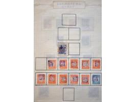 collectie met betere ex. (o.a. Lombok 5 cent cijfer "zon met stralen"), interimperiode en Indonesië met doubletten, fragmente