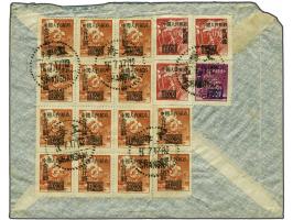 Overprints $ 100 lilac, $ 200 red (3x) and $ 1000 orange (14x, including block of 12) on reverse of cover from Shanghai 12-7-