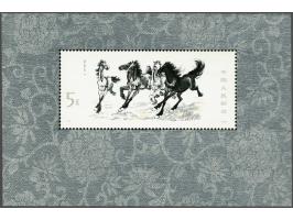 Horses 5 yuan, very fine (some minor bends), cat.v. 850