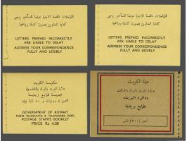 Stamp booklets 4r.80 (1959) left (hinge remains on reverse) and right, 4r.80 (1960) and 300f. (1964), cat.v. £ 316, a scarce 