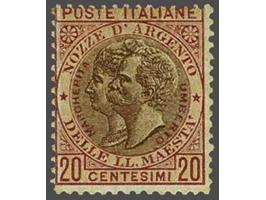Silver Wedding King Umberto I and Queen Margherita. Non issued 20 centesimi red brown and brown, fine mounted mint (toned at 