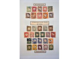 collectie inclusief staten tot ca. 1952 opgezet op blanco bladen