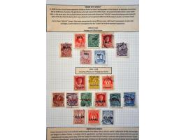 Image for Auctions 237-238 - 2644