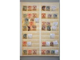 Image for Auctions 237-238 - 2650