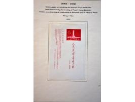 Bild für Auctions 237-238 - 2790