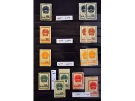 Bild für Auctions 237-238 - 2792