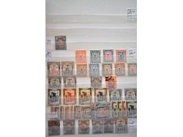 Image for Auctions 237-238 - 2970