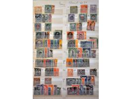 en Noord-Amerika collectie **/* en gestempeld in gemengde kwaliteit in 2 insteekboeken