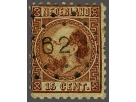 15 cent oranjebruin type I tanding 10½ x 10¼, pracht ex. met certificaat Vleeming 2018: Bruin tandje overigens fris zegel zon