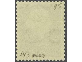 Opruimingsuitgifte 12 op 10 cent roodbruin met variëteit kopstaande opdruk en gesigneerd Koopman, cat.w. 450