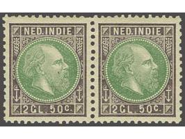 2½ gulden donkerviolet en groen tanding 12½ x 12 in paar w.b. linkerzegel postfris, pracht ex. met certificaat Vleeming 2014,