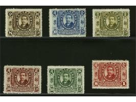 Sun Yat Sen 8 cents - 1 dollar, fine/very fine mounted mint, cat.v. 635
