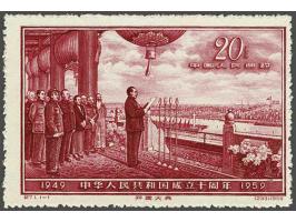 Chairman Mao proclaiming Peoples Republic 20 fen carmine, very fine, cat.v. 320