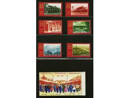 50th Anniversary Communist Party 4 - 22 fen including unfolded strip of 3 with sheet margin, very fine, cat.v. 500