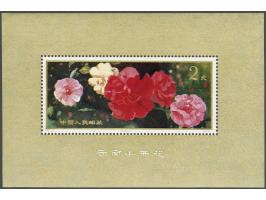 Camelias 2 yuan, very fine unmounted mint, cat.v. 300