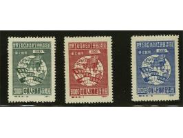 World Federation of Trade Unions 5000 - 35000 dollar 2nd printing, very fine, cat.v. 460