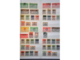 Image for Auctions 239-240 - 3287