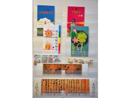 Bild für Auctions 239-240 - 3344