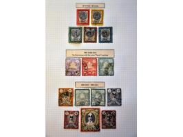 Image for Auctions 239-240 - 3791