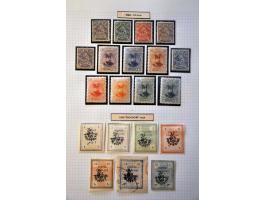 collection 1868-1997 used and */** with many better sets (partly toned) nicely arranged with lots of background information i