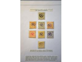 specialized collection of the provisional imperforate issues 1902-1903 in album