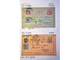 Bild für Auctions 239-240 - 4110