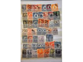 Image for Auctions 242-243 - 1066