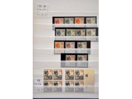 Image for Auctions 242-243 - 2050