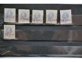 plus diverse landen w.b. fdc's in album en 10 insteekboeken 