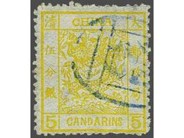 Large Dragon 5 candarins yellow on medium thick paper with large part Chefoo seal in blue, fine/very fine (perfs. see photo a