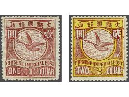 Bean Goose 1 dollar red and rose and 2 dollars carmine and yellow with watermark, very fine mounted mint, cat.v. 1000